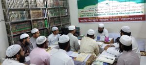 ইলমী মুহাদারা