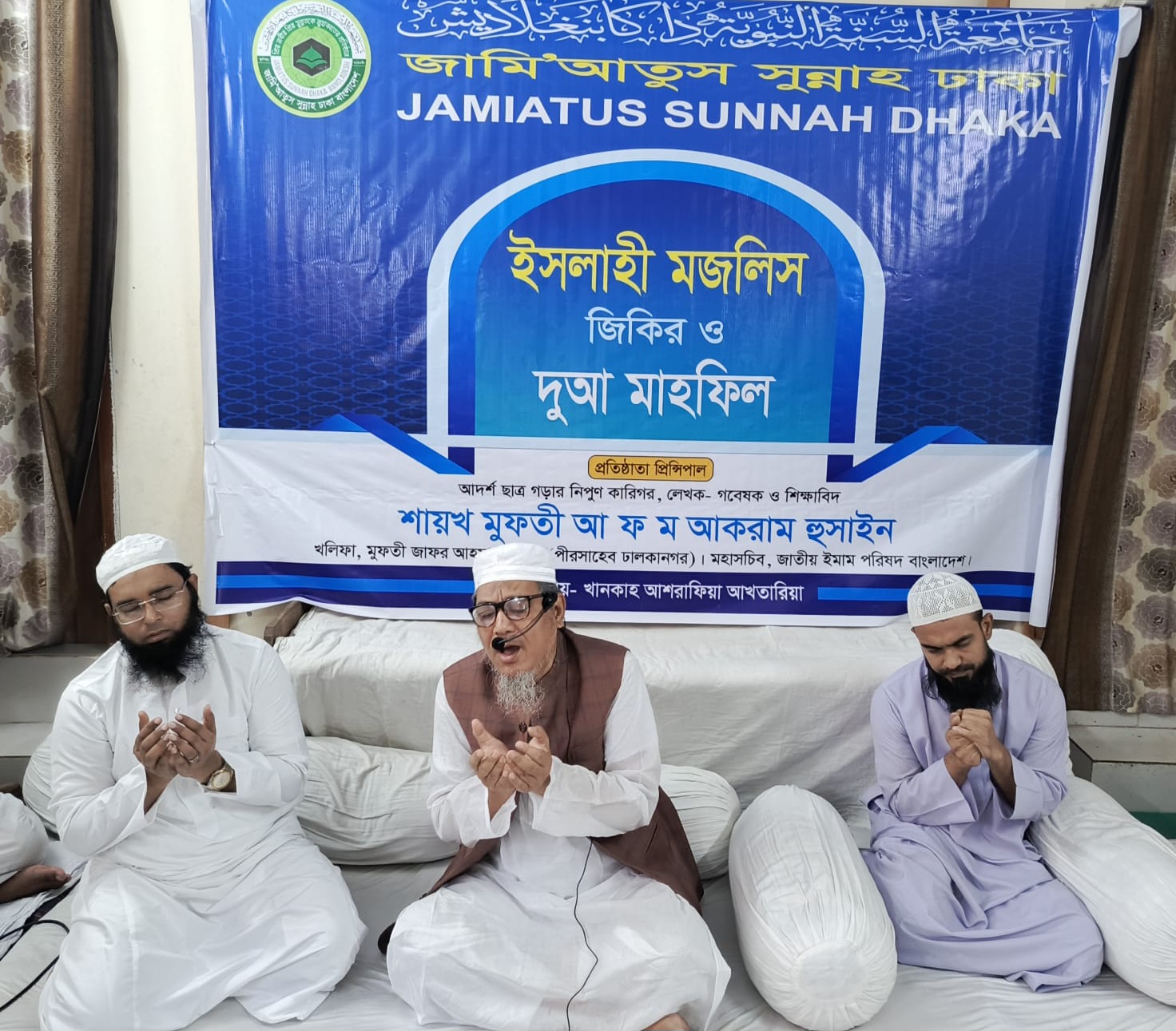 ইফতেতাহী দরস উপলক্ষে দোয়া